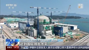 Çin nükleer enerjide dünya lideri! Kapasite 125 milyon kilovata ulaştı